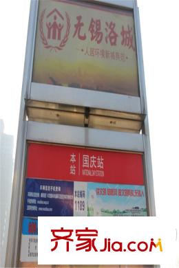 惠都上府名园周边交通