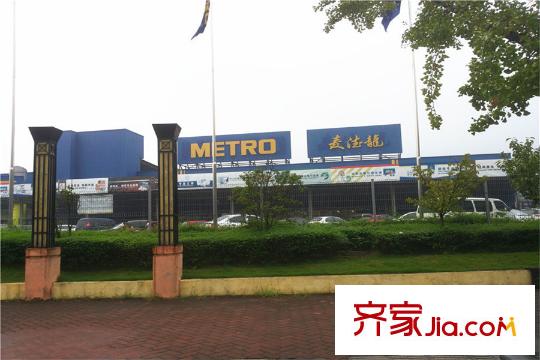惠都上府名园周边配套―麦德龙