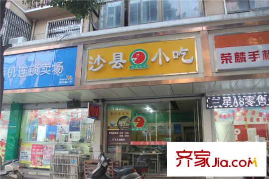 金茂杨墅园杨市园大街上的商店