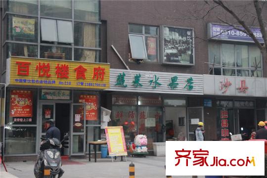 中海珑玺水果店(2014.1.7)