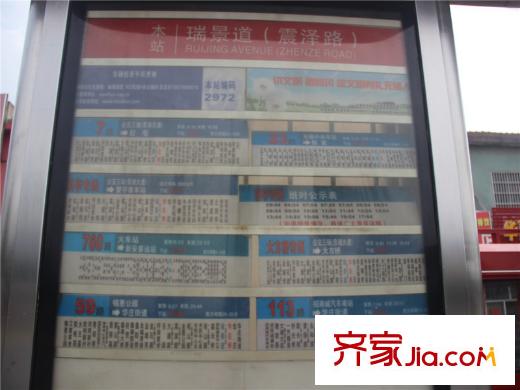 水清木华Ⅱ期公交站台