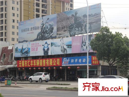 水清木华Ⅱ期周边车辆销售公司