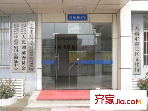 天元世家南长区文化馆