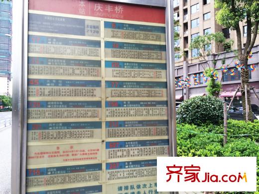 世茂首府周边配套公交站台