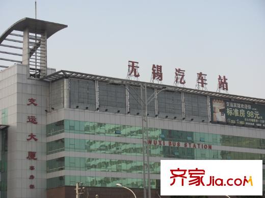 世茂首府向南约500米无锡汽车站