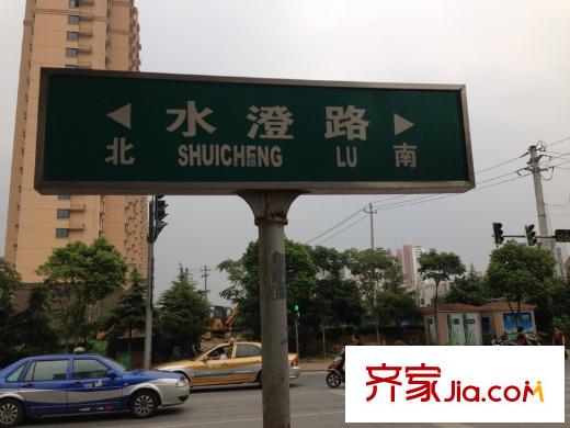 明发国际新城水澄路指示牌