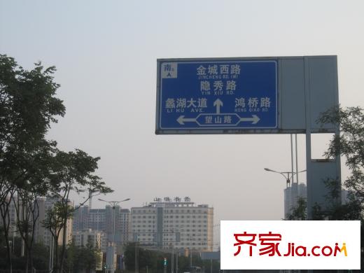 路劲天御道路指示牌