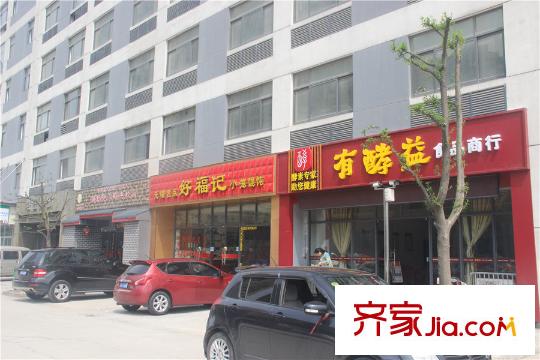 东宝康园周边百货店