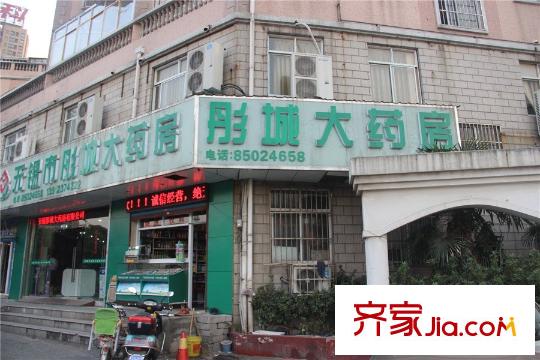 信运现代城周边药店