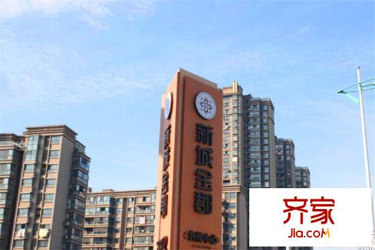 新城金郡售楼处实景(2015.12)