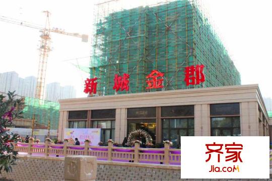 新城金郡售楼处实景(2015.12)