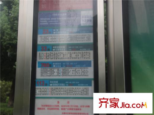 新加坡・尚锦城公交站台