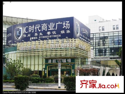 瑞城国际社区配套图周边100米时代商业广场