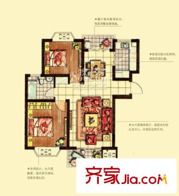 瑞城国际社区户型图B3燃情 2室2厅1卫