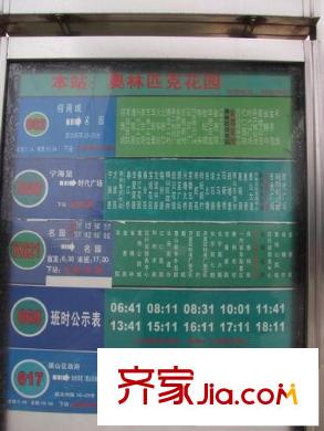奥林匹克花园配套图向北200米惠山大道公交站牌