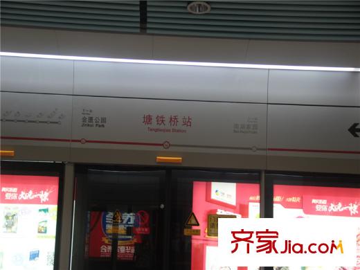 新加坡・尚锦城地铁一号线