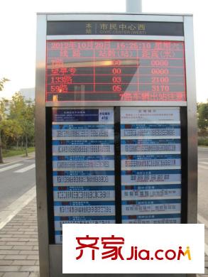 绿城玉兰花园周边公交站牌