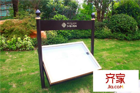 弘阳三万顷小区(2013.9)