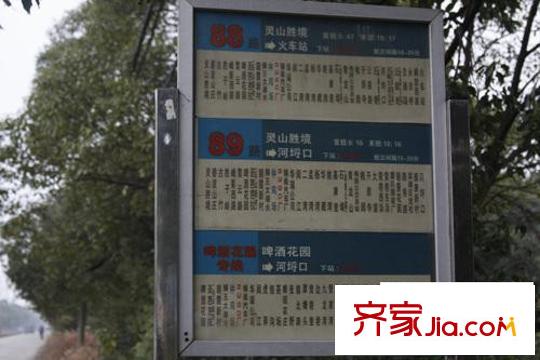 南丰御园公交站牌