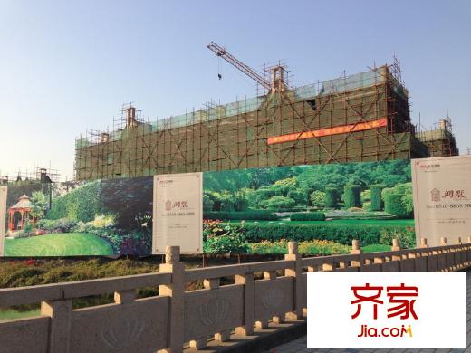 鸿墅(2013.11)