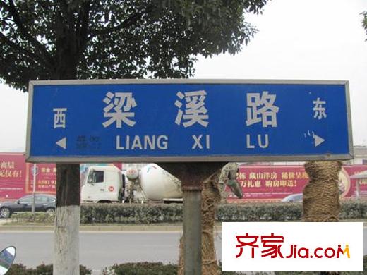 无锡滨湖万达广场配套图梁溪路