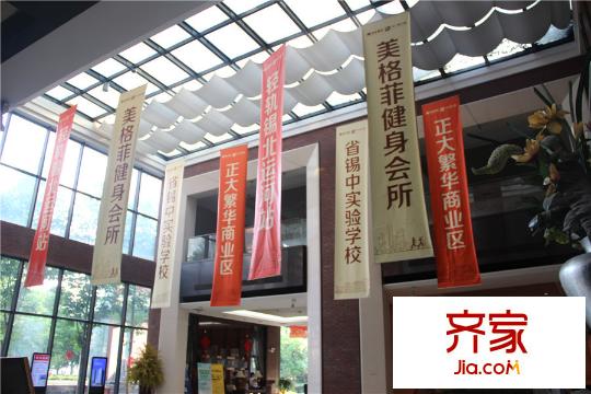 绿地波士顿公馆售楼处