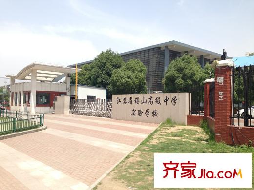 绿地波士顿公馆周边配套 省锡中 2014.08