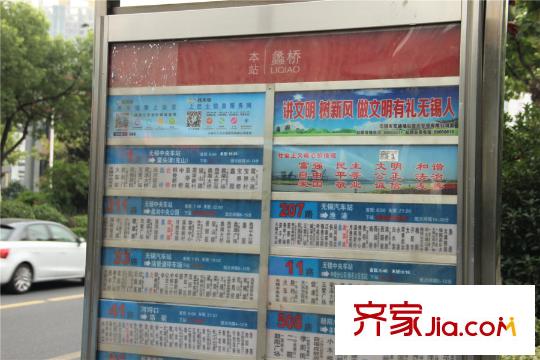 中建・城中墅周边配套公交站