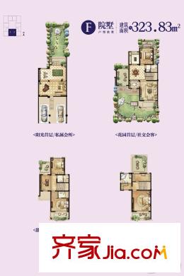 复地源墅F户型 6室4厅4卫1厨