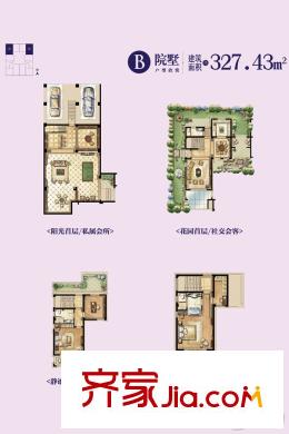 复地源墅B户型 3室4厅3卫1厨