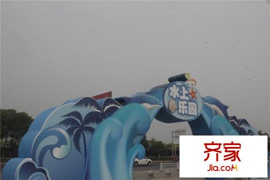 无锡万达文化旅游城水上乐园(2015.5.28)