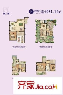 复地源墅E户型 5室4厅4卫1厨
