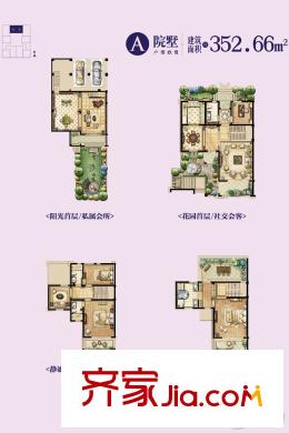 复地源墅A户型 4室5厅4卫1厨