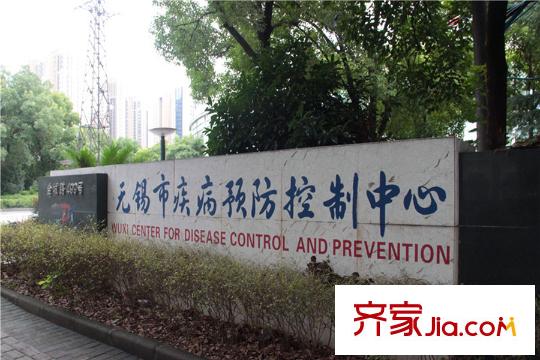 万科润园疾控中心