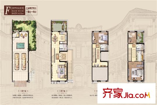 太平洋城中城F户型图 3室2厅4卫