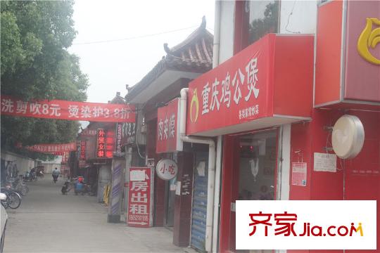 吉宝・澜岸铭邸周边小商业店铺