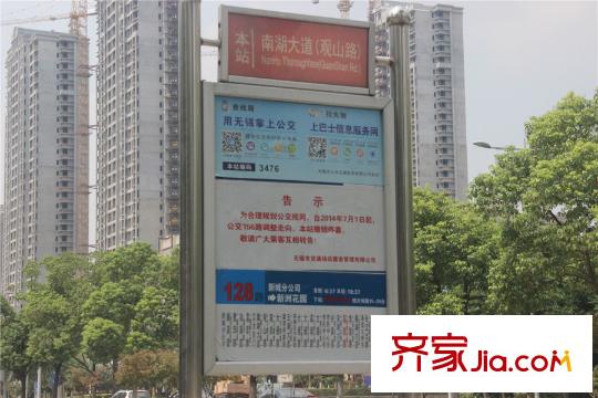 苏宁悦城南湖大道(观山路)公交站
