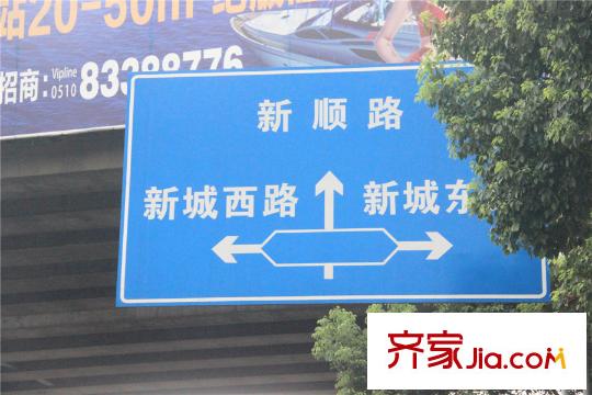 洛城・中央御景周边路牌(2014.11)