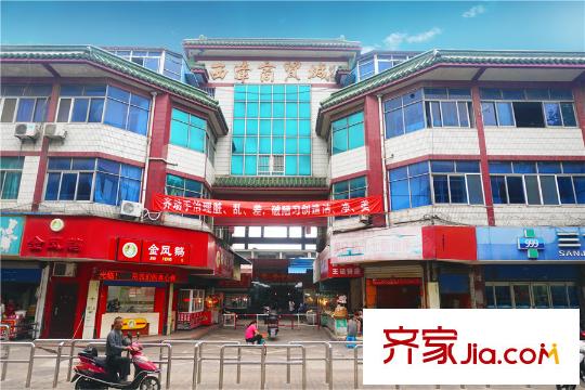 太平洋城中城西尤路西漳商贸城