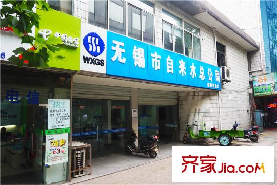 太平洋城中城锡澄路西漳南段自来水公司
