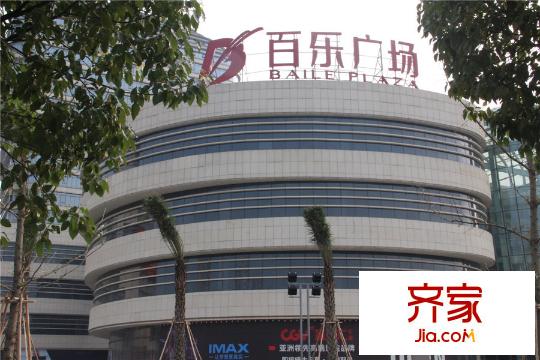百乐和园商业实景(2015.7)