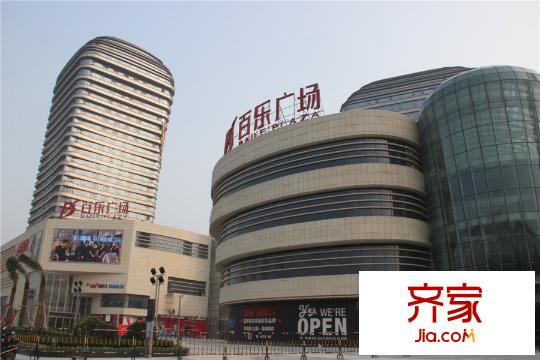 百乐和园商业实景(2015.7)