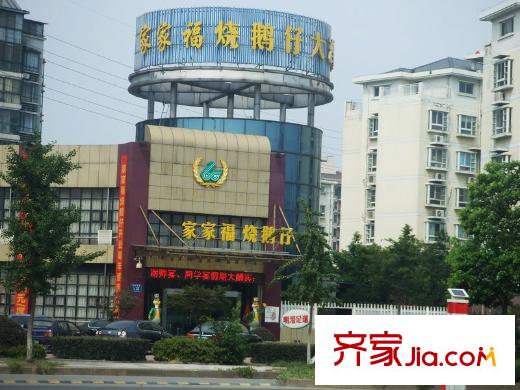 百乐和园周边商铺