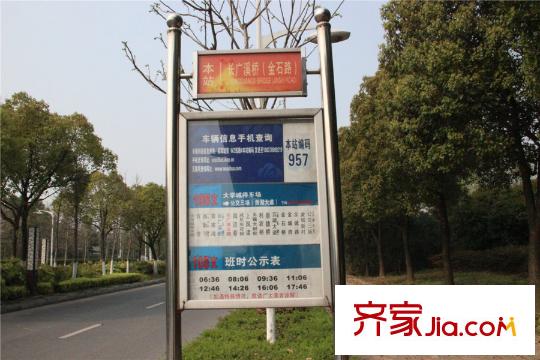 吉宝・澜岸铭邸周边公交站牌