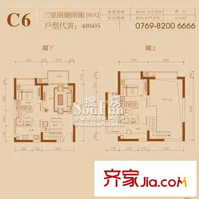 湖畔山莊 3室 戶型圖