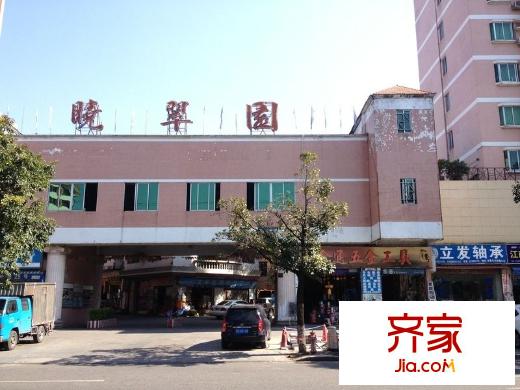 曉翠園外景圖 