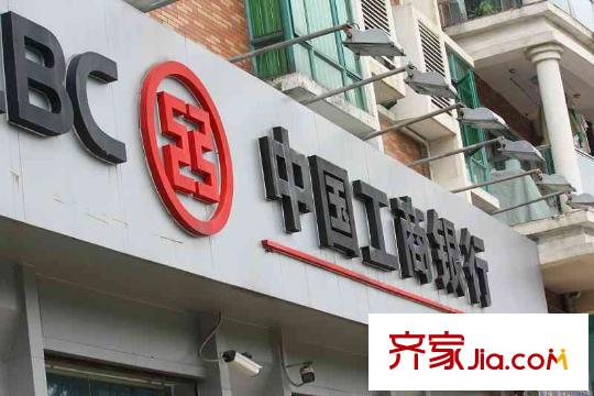 深業(yè)歐景城配套圖向東1000米的工行