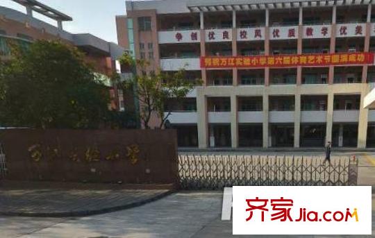 深業(yè)歐景城配套圖 周邊