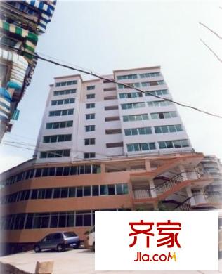 合和商住樓