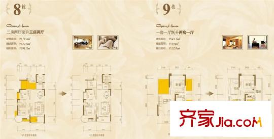 香繽時代園   戶型圖